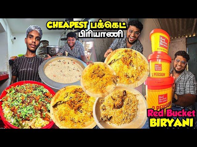 பக்கெட் பிரியாணியில் பட்டயகெளப்பும் Red Bucket Biryani | Cheapest Bucket Biryani | Tamil Food Review