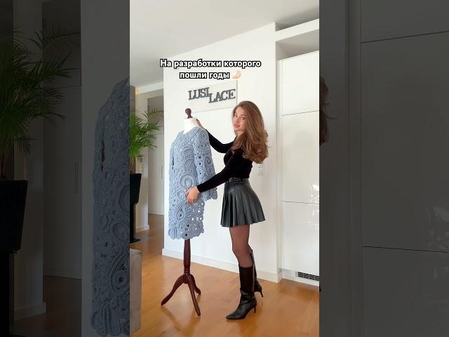 Вязаное пальто,вязаный кардиган,женское пальто,женский кардиган,элегантное пальто,lusi lace,ажурное