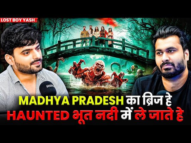 MADHYA PRADESH का ब्रिज हे HAUNTED भूत नदी में ले जाते हे | Ft.@lostboyyash | Real Horror Incidents