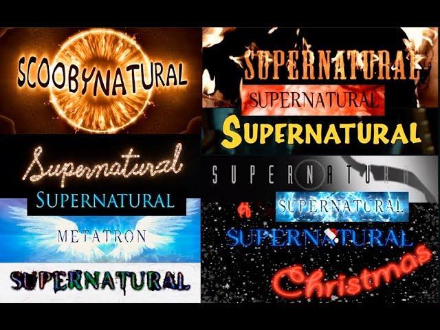 Absolutely all intros of Supernatural | Supernatural seasons 1-15