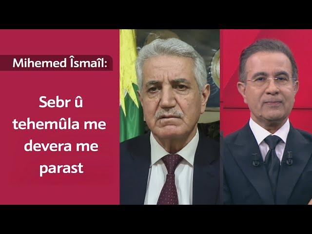 Mihemed Îsmaîl: Sebr û tehemûla me devera me parast