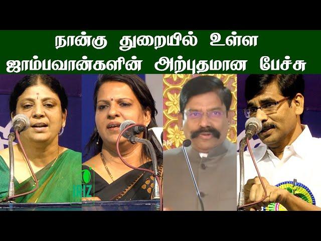 advocate sumathi | bharathi baskar | iraianbu ias | ips kaliyamoorthy speech | Iriz Vision