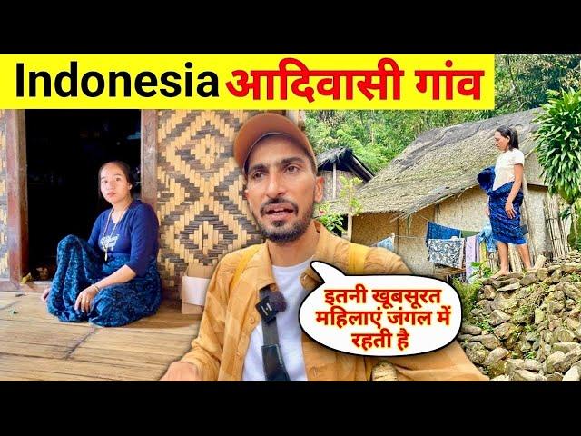 Beautiful Indonesia  Indigenous Sundanese ethnic village | Bansi Bishnoi