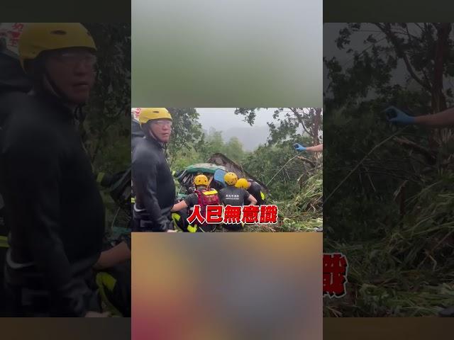 【凱米颱風】颱風天里長開挖土機救車！不慎翻覆遭壓送醫不治 @newsebc