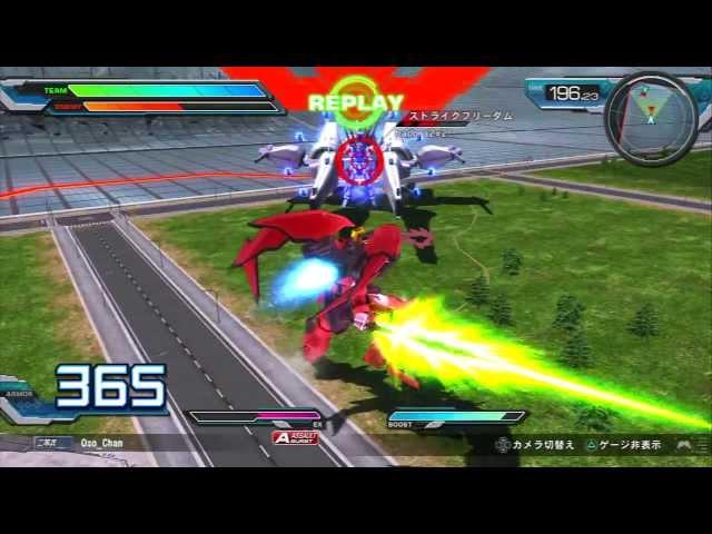 Gundam Extreme Vs Full Boost: How to Epyon