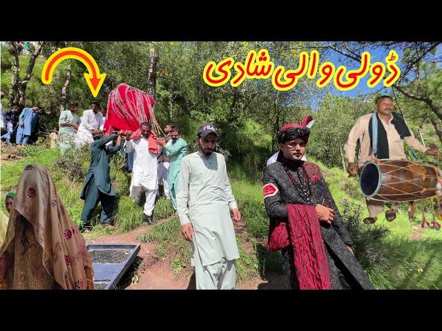 Traditional Doli Wedding in Pakistan   Desi Village Life Of Kotli Azad Kashmir