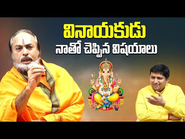 The Hidden Wonders of Lord Ganapati ( Vinayakudu )| Sri Devidas Garuji With Ravi Sastry @niravitv