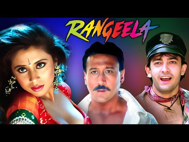 Rangeela (1995) - Full Hindi Movie (4K) | Aamir Khan | Urmila Matondkar | Jackie Shroff | Bollywood