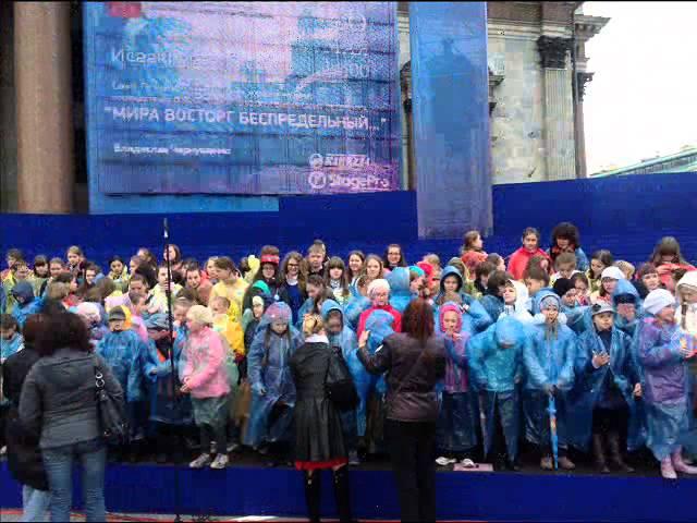 Мира восторг беспредельный