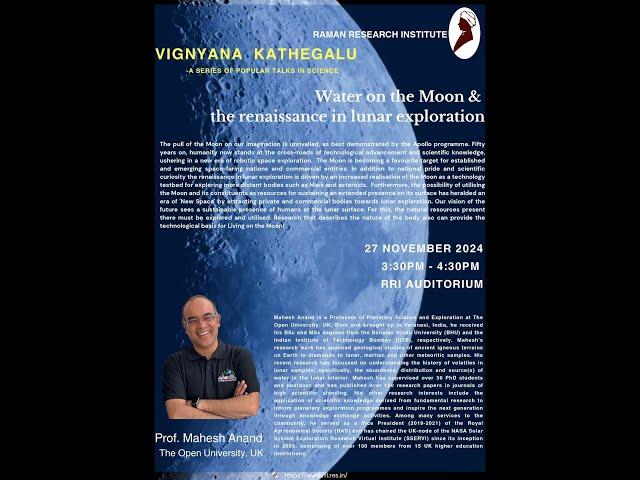 Water on the Moon & the renaissance in lunar exploration | Talk by Prof. Mahesh Anand