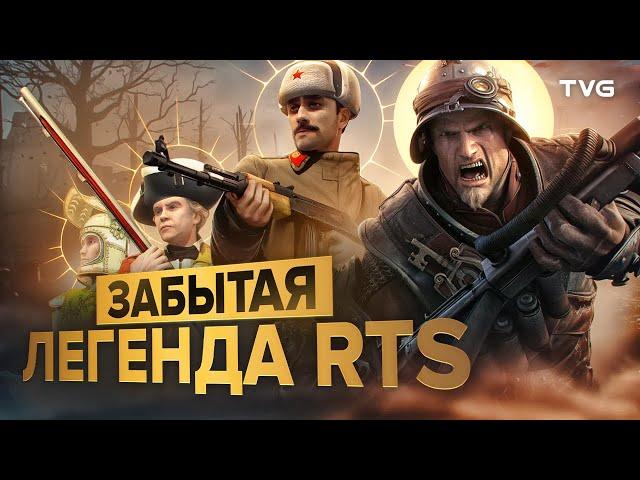 Куда пропала Rise of Nations? (Rise of Legends)