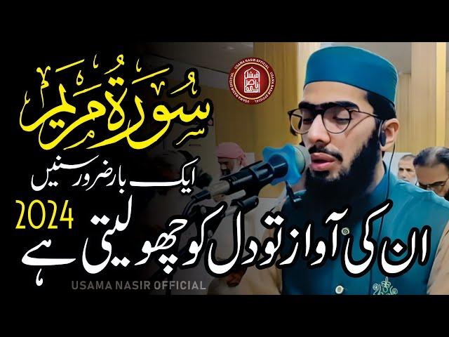 Namaz E Taraweeh 2024 | Surah Maryam By Qari Usman Yousuf | Amazing Recitation