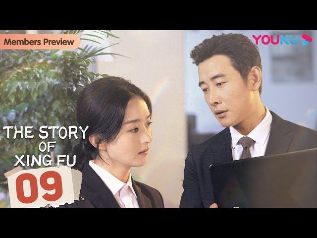 [The Story of Xing Fu] EP09 | Rural Girl Fights the Unfairness  | Zhao Liying / Liu Wei | YOUKU