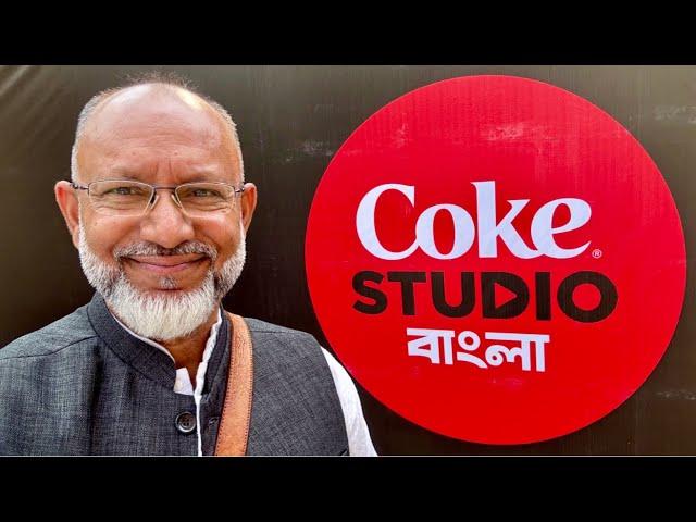 কোক স্টুডিও বাংলায় ডেকে নিয়ে কি দিল আমাকে? Coke Studio Bangla Interview.