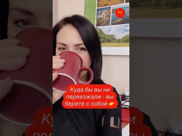Как не потерять статус при переезде? Как не пойти убирать, если вьі медсестра, докторо, менеджер...