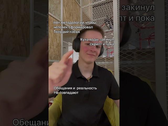 Типичные наставники в инфобизе