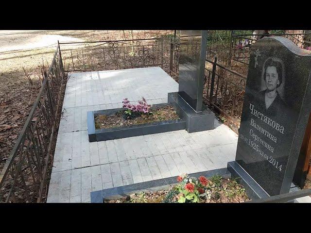 Ритуальные плиты   спустя 5 лет.
