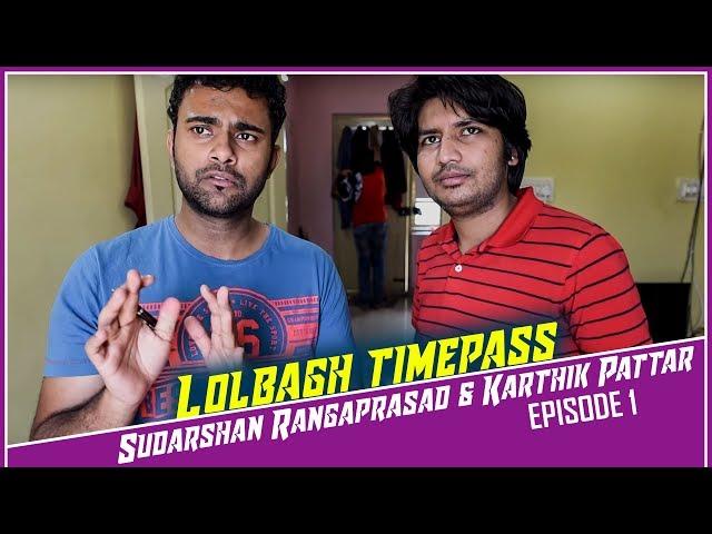 Lolbagh Timepass | Episode 1 | Sudarshan Rangaprasad | Karthik Pattar | Anup Maiya