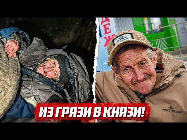 Человек из мусора - новая жизнь! | Орловская обл, Колпнянский р/н д.Удеревка