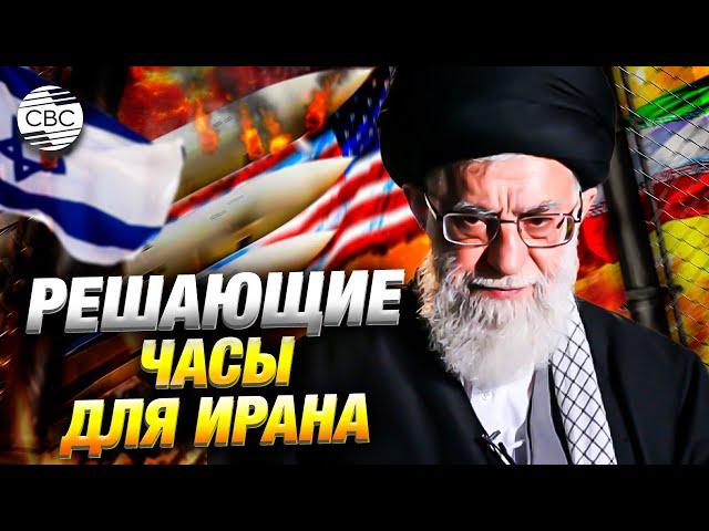 Трамп принимает решение. Остались считанные часы