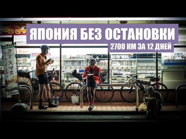 Последние два дня я просто ехал без сна | Страна лучших дорог