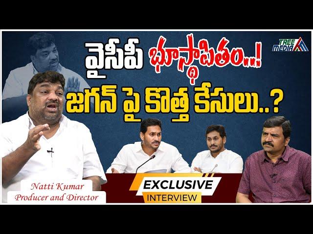 Producer Natti Kumar Exclusive Interview | Jagan | Chandrababu | Pawankalyan | Modi | Tree Media