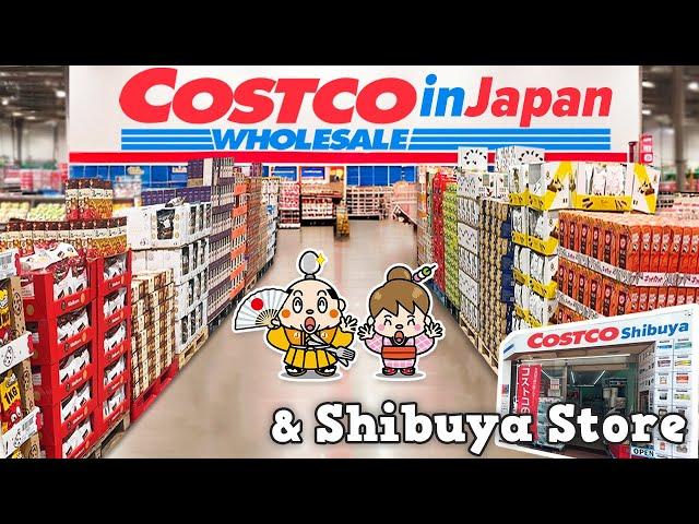 Costco Japan / Shopping and Food Court / Shibuya Tokyo Store