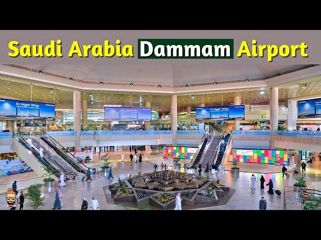 Dammam Airport | Saudi Arabia | King Fahd International Airport | Saudi Airport | مطار الدمام