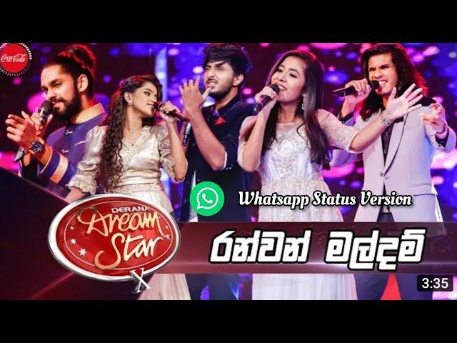 Ran wan mal dam - Derana Dream Star Group song | Music Hits