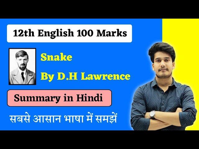 Snake by Snake By DH Lawrence Summary | 12th English 100 Marks Chapter 9 Summary