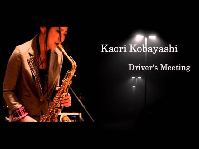 Kaori Kobayashi - Driver's Meeting