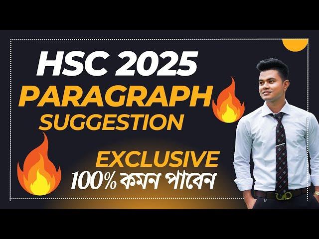 HSC 2025 Paragraph Suggestion.100% Common. English Suggestion for HSC 2025.Paragraph suggestion 2025