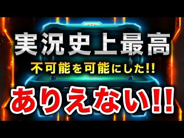 【BO3神回実況】ありえない！史上最高の試合がキター!!!!!!!!【ハセシン】part464