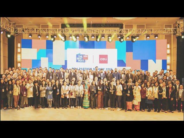 Deli Regional Partner Conference(RPC) Video -- Ningbo, China 2019