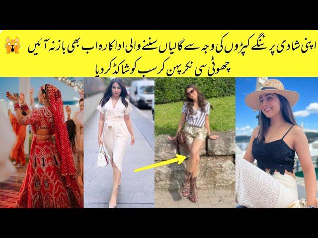 Omg  Ushna Shah Wearing Shorts On Her Vacations With Husband