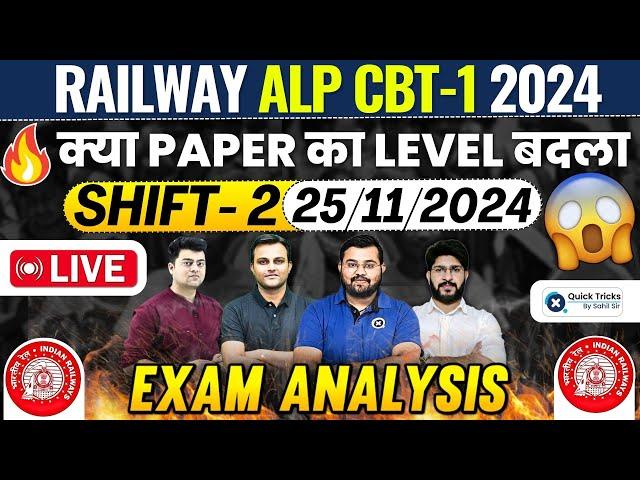 RRB ALP Exam Analysis 2024 | RRB ALP 25 Nov Shift 2 Exam Analysis | ALP Exam Analysis 2024|Sahil Sir