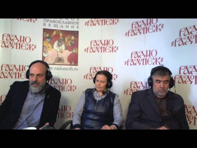 Андрей Анисимов, Екатерина Шеко и Андрей Чельцов - архитектура Эфир  от 04.02.16 Радио Радонеж