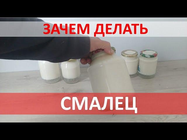 MELTED FAT SHOULD BE IN EVERY HOME!