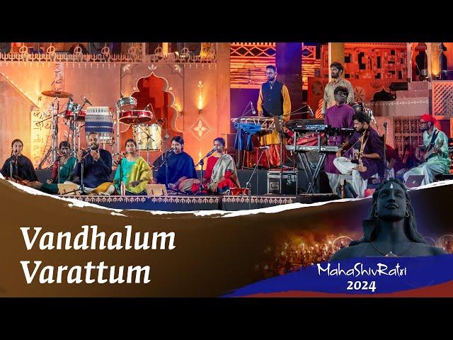 Vandhalum Varattum | Sandeep Narayan with Sounds of Isha | Isha Samskriti | Mahashivaratri 2024