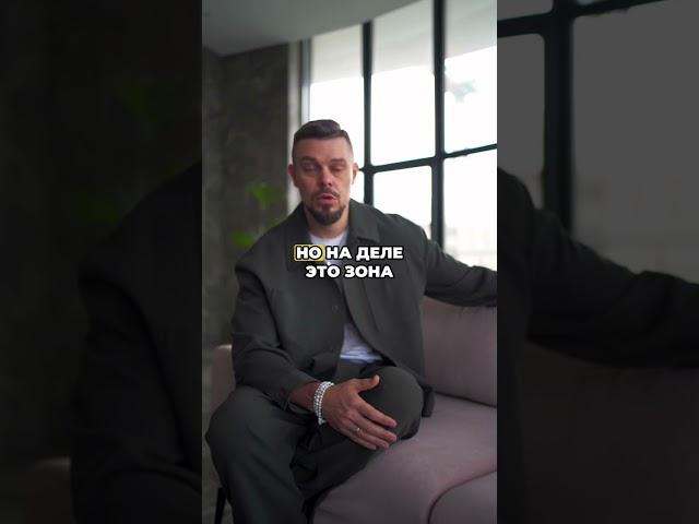 Самые худшие способы пассивного дохода #крым #недвижимость #инвестиции