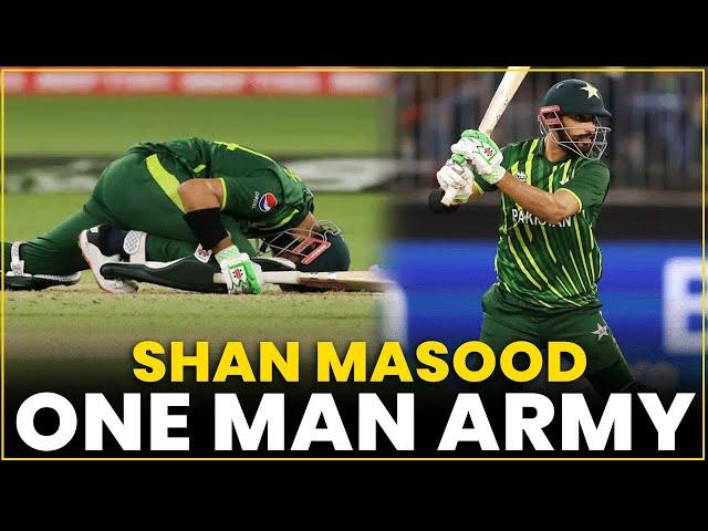 Shan Masood Incredible Batting | One Man Army | PCB | MA2T