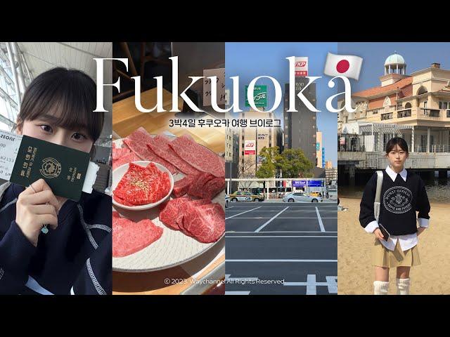 (ENG)Fukuoka travel vlog  japan trip️