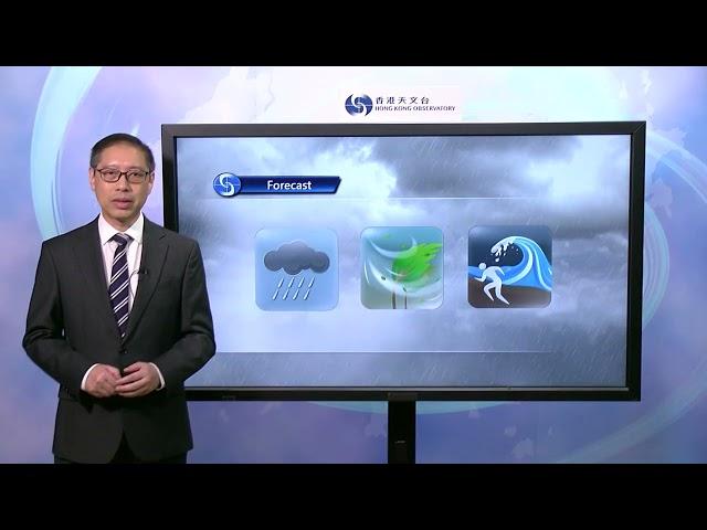 Central Briefing (07:00 am 14 Nov) - Yeung Kwok Chung, Senior Scientific Officer