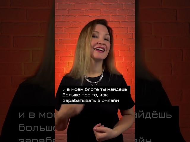 Как отвечать на вопрос «А чем ты занимаешься?», чтобы разжечь интерес к своим продуктам