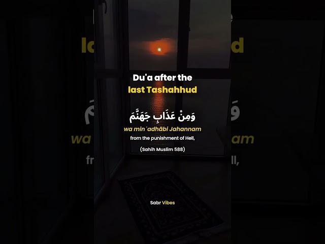 Du'a for Protection Sahih Muslim 588 #dua #reminder #muslimcontent #peace #islamicspeech