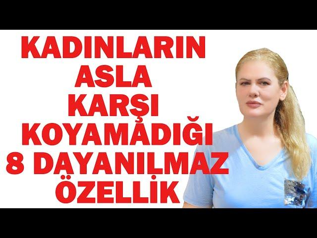 KADINLARIN ASLA KARŞI KOYAMADIĞI 8 ERKEKSİ ÖZELLİK/ SIRLARI ÖĞRENİN