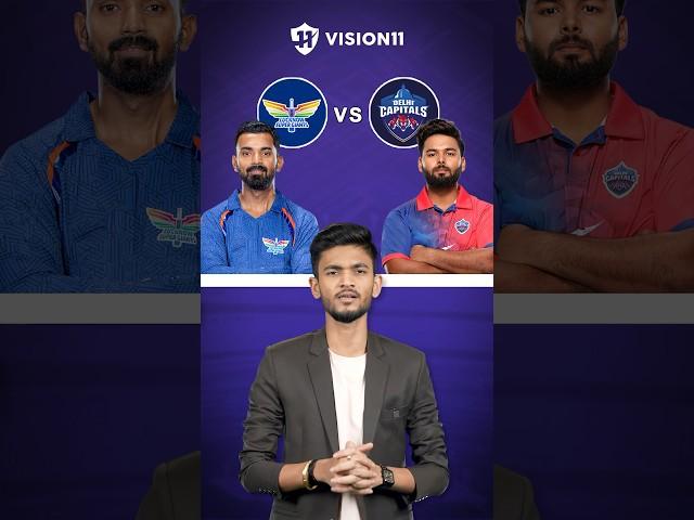 LSG vs DC Dream11 Prediction | LSG vs DC Dream11 Team | Dream11 | IPL 2024 Match - 26 Prediction