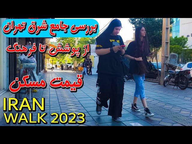 IRAN 2023 - Walking Tour on East of Tehran