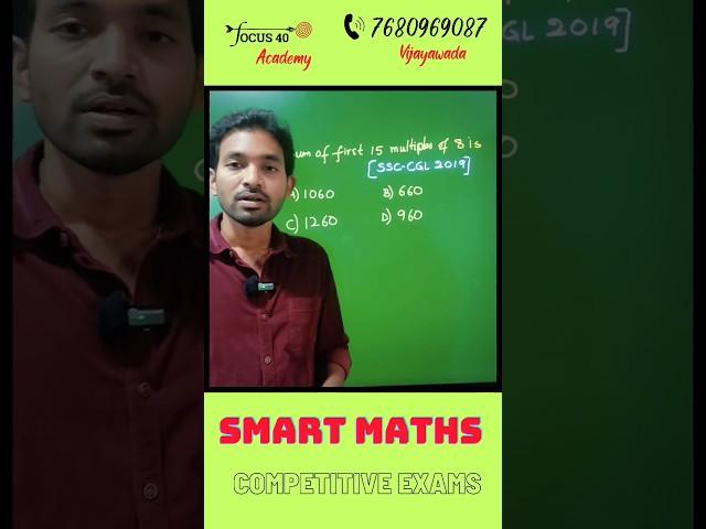 Smart Maths-36 | Competitive Exams | Math Tricks | SSC | RRB | Banking @focus40