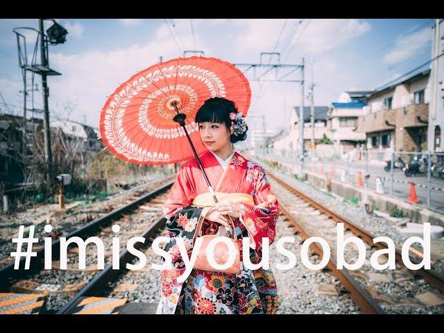 原子邦妮 Astro Bunny【#imissyousobad ft.Yalu】Official Music Video 官方完整版高畫質MV